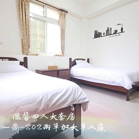 Dream Of Sharing Family B&B Jinhu Exterior photo