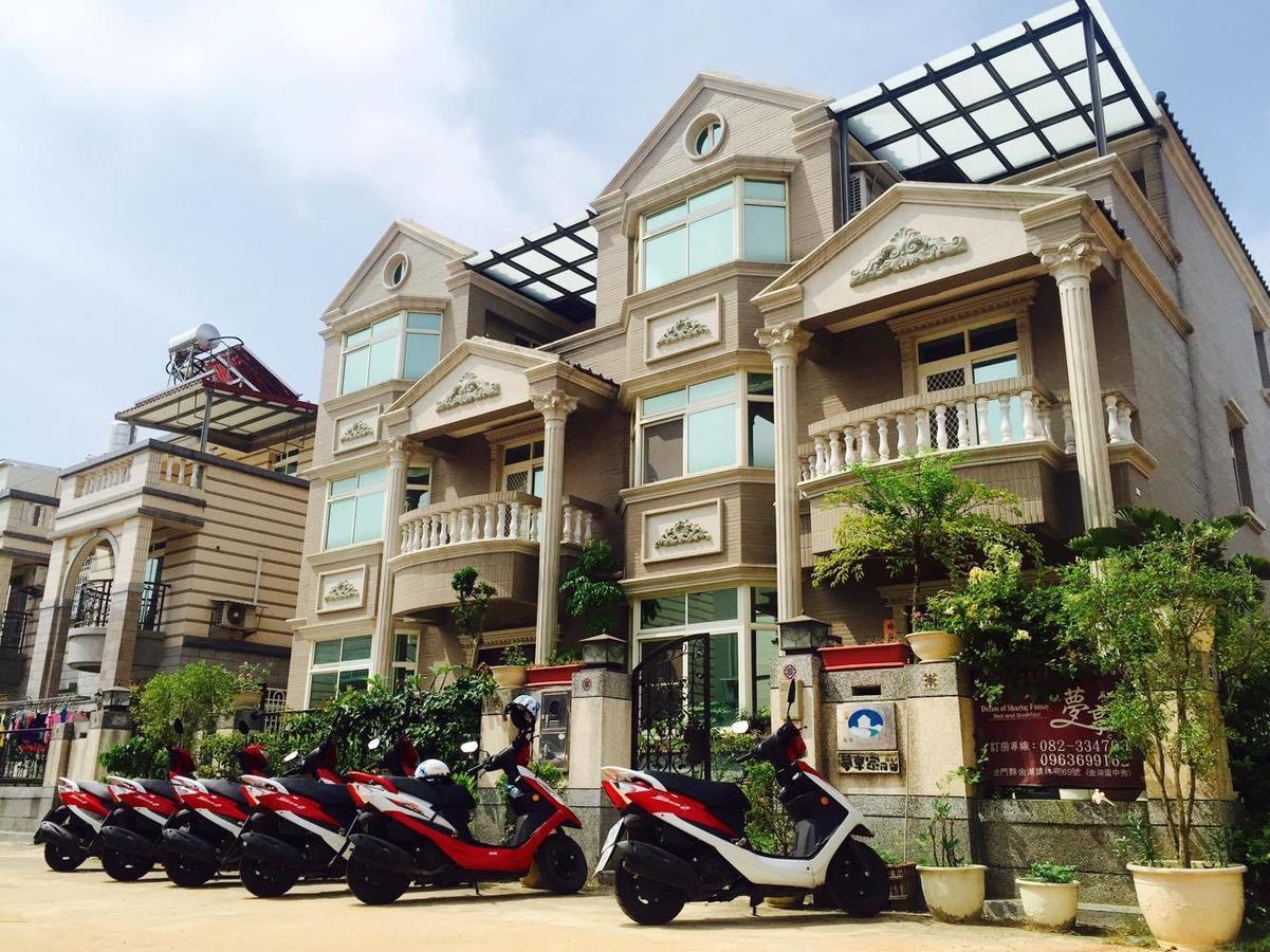 Dream Of Sharing Family B&B Jinhu Exterior photo