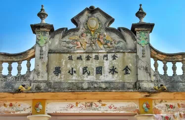 Dream Of Sharing Family B&B Jinhu Exterior photo